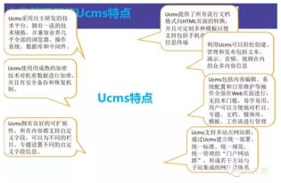 互聯網智慧校園整體解決方案 信息系統集成服務