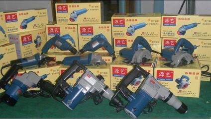 源藝電動(dòng)工具批發(fā)商 品質(zhì)與實(shí)力并重，火熱招商共贏未來