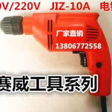 永康市歡笑電動(dòng)工具廠 以質(zhì)為先，打造精品電機(jī)與110切割機(jī)
