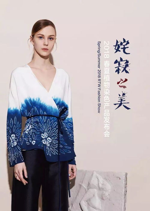 中國國際時裝周 2017北京服裝學院教師作品發(fā)布 10.31