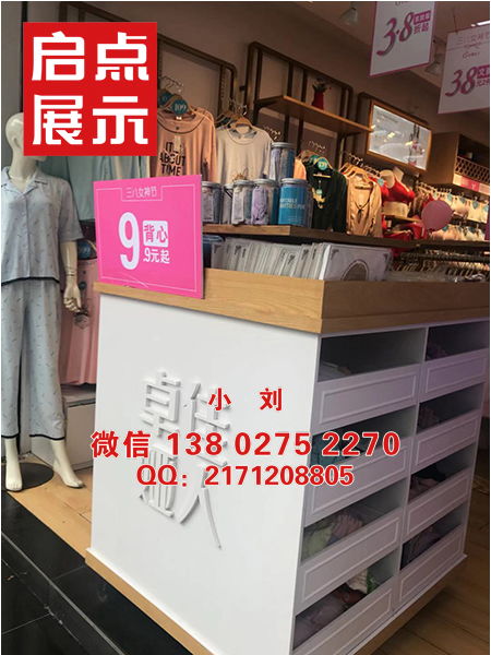 童裝店服裝展示柜報價 廠家